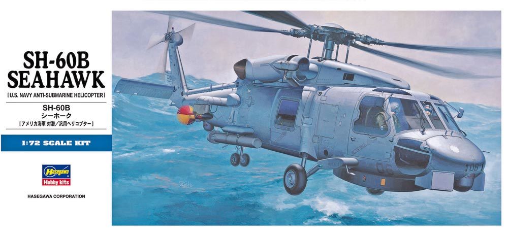 Helicóptero 1:72 -SH-60B Seahawk- Hasegawa (copia)