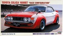 Coche 1/24 -Toyota Celica 1600GT &quot;Race Configuration&quot;- Hasegawa