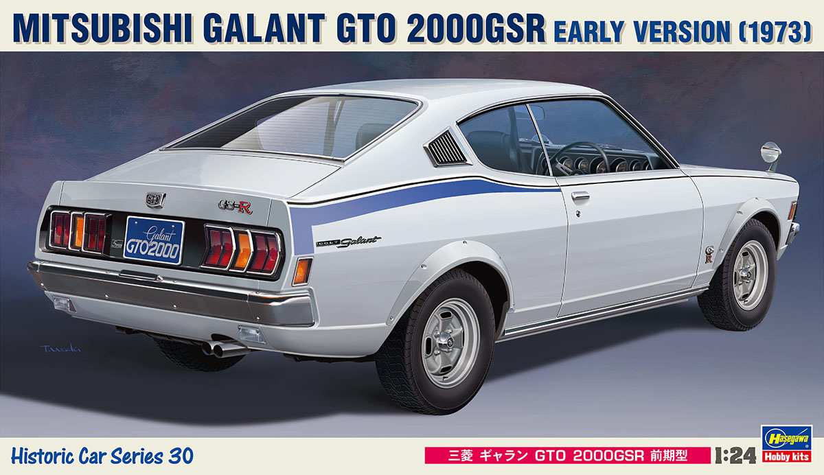 Coche 1/24 -Mitsubishi Galant GTO 2000 GSR- Hasegawa