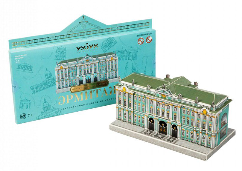 Kit Construcción -Museo de Hermitage, San Petersburgo- Clever Paper