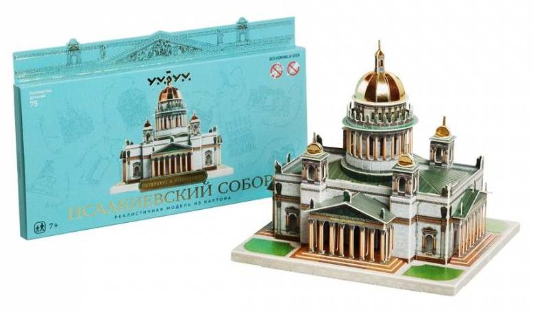Kit Construcción -Catedral San Isaac- Clever Paper