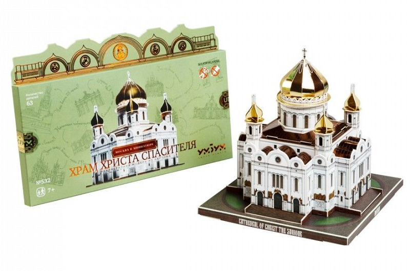 Kit Construcción -Catedral Cristo Salvador, Moscú- Clever Paper