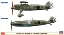 Set 2 Avión 1/72 -He51 B‐1 y Bf109E‐3 &quot;Legión Condor&quot;- Hasegawa